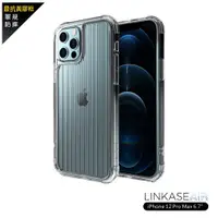 在飛比找PChome24h購物優惠-ABSOLUTE LINKASEAIR iPhone 12 