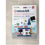 用MICRO:BIT學運算思維與程式設計 使用MAKECODE：BLOCKS（最新版）_王麗君【T1／網路_JRQ】書寶二手書