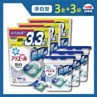 在飛比找ETMall東森購物網優惠-日本P&G Ariel BIO全球首款4D炭酸機能活性去污強