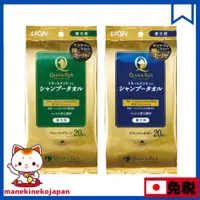 在飛比找蝦皮購物優惠-日本 Lion Pet Shampoo Wipe Refre