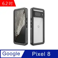 在飛比找PChome24h購物優惠-Google Pixel 8 6.2吋 全防水手機殼 (WP