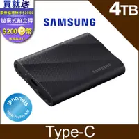 在飛比找PChome24h購物優惠-SAMSUNG 三星 T9 4TB USB 3.2 Gen 