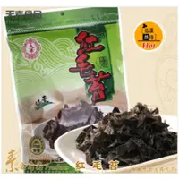 在飛比找蝦皮購物優惠-天素紅毛苔/120g