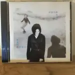 黃韻玲 的黃韻玲 CD