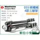 數位小兔【Manfrotto 曼富圖 MT055CXPRO4 055 碳纖維 4節 三腳架】雲台 承重9kg 單眼 相機