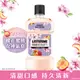 李施德霖櫻花蜜桃漱口水500ml