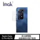 Imak Redmi Note 11 Pro 4G/5G 鏡頭玻璃貼