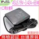 ASUS 19V 3.42A 65W 充電器 華碩 P2540,P2540UA,P2540UB,P2540FB,P2440UF,P2451,B1400,B8430UA