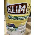 KLIM 克寧紐西蘭全脂奶粉 2.5公斤