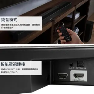 DENON 天龍 DHT-S517 SoundBar 無線劇院 杜比全景聲 3.1.2聲道 聲霸 | 金曲音響