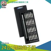 在飛比找樂天市場購物網優惠-【儀表量具】工具維修 筆電 螺絲刀 家庭修繕工具 工具盒 螺