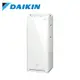 DAIKIN 大金 12.5坪閃流除菌空氣清淨機 靚白 MCK55USCT-W