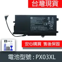 在飛比找蝦皮購物優惠-原廠HP PX03XL 電池 HSTNN-DB4P Envy