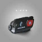 【PHILO】(免運）Z3 2K高畫質 安全帽藍芽對講 行車紀錄器 藍芽耳機-送64G記憶卡+耳機組