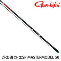 在飛比找蝦皮商城優惠-GAMAKATSU カーエー SPECIAL MASTER 