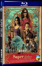 2019 All Region BD Movie DVD 1-Disc Super Deluxe Blu-ray Box Set