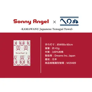 Sonny Angel x KAMAWANU 手工純棉日式手巾
