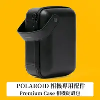 在飛比找蝦皮購物優惠-實驗攝◎現貨 Polaroid I-2 I2 專用 硬殼相機