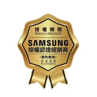 在飛比找Yahoo!奇摩拍賣優惠-泰昀嚴選 SAMSUNG三星 75吋 4K QLED量子連網