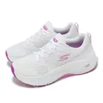 【SKECHERS】慢跑鞋 MAX CUSHIONING ARCH FIT 女鞋 寬楦 白 粉 支撐 避震 厚底 運動鞋(128928-WWPK)