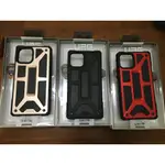 IPHONE 11 PRO - UAG 防震殼