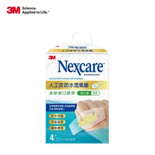 【3M】Nexcare人工皮防水透氣繃 4片(OK繃)