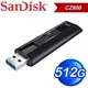 SanDisk Extreme Pro 512G CZ880 隨身碟(讀:420M/寫:380M)