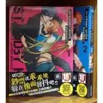 【全新首刷】STANDBY KISS 我的專屬秘密XX 1-2完 筋 首刷書腰【霸氣貓漫畫小說旗艦店】【現貨】BL 漫畫 禮物 有發票 免運 有蝦幣