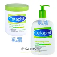 在飛比找蝦皮購物優惠-好市多~宅配免運Costco~Cetaphil 舒特膚~💯溫