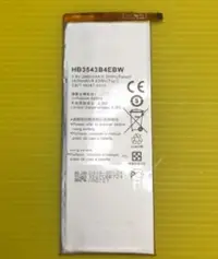 在飛比找Yahoo!奇摩拍賣優惠-HUAWEI P7 華為 HB3543B4EBW 電池 手機