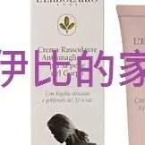 ＊ 蕾利歐＊美體緊緻彈力霜 美體霜 (妊娠霜) 250ml 特價（ 專櫃新品 ) 另有美胸霜