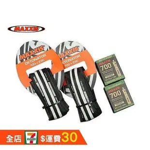 【現貨精選】()兩外+兩內 MAXXIS DETONATOR M203 700*23C可折 防刺 公路車胎      s