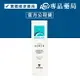 施必麗乳膏 SEBCLAIR CREAM 30mL (正品公司貨) 專品藥局【2005799】