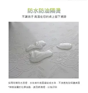 伙拚市集/PVC精緻蕾絲防水防油桌巾137X180cm(桌布/桌巾/桌墊/餐桌巾/台布) (6折)