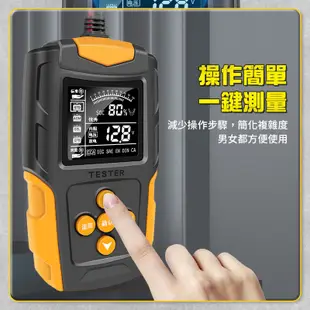 鴻嘉源 AP5 12V/24V車用電瓶檢測器 電瓶檢測儀 車用電瓶 電瓶測電器 測電儀 電壓檢測器 電壓檢測儀 電瓶