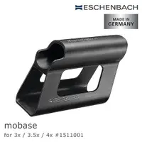 在飛比找蝦皮購物優惠-⭐德國製⭐【Eschenbach】mobase 德國製正立/