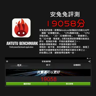 【Super Pad】極速對決 Plus 10.1吋 3G 聯發科四核心 平板電腦(3G/32GB) (6.6折)