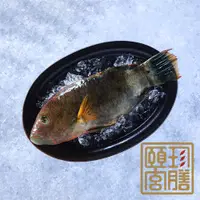 在飛比找蝦皮購物優惠-【低溫999免運】頤珍宮膳鮮味鸚哥魚(250g/盒)