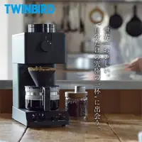 在飛比找蝦皮購物優惠-TWINBIRD 日本製 職人級 全自動手沖咖啡機 CM-D