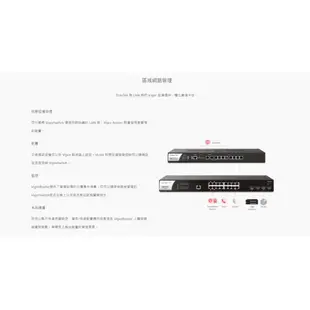 【DrayTek 居易科技】Vigor Switch PQ2200xb 16埠 網路交換器/聊聊享優惠/含稅