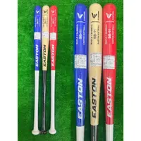 在飛比找蝦皮購物優惠-((綠野運動廠))最新款EASTON SB-11北美楓木+超