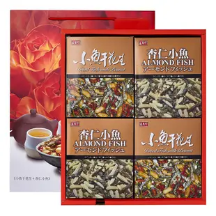 盛香珍 花開富貴禮盒(小魚乾花生+杏仁小魚)500g 過年 禮盒 花開富貴禮盒 現貨 蝦皮直送