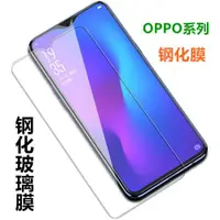 在飛比找ETMall東森購物網優惠-OPPO A1X A1K A9X A73 A79 F5 A8