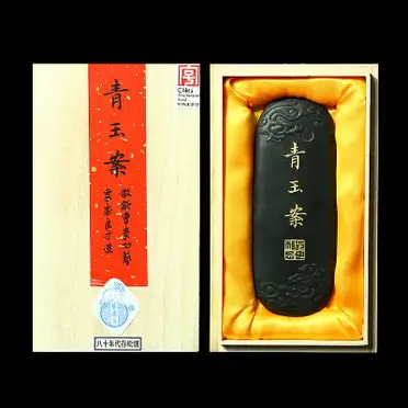 1656 時代物 唐墨 天保九如 貢煙 徽歙曹素功六世孫堯千氏造