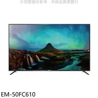 在飛比找COCORO Life優惠-聲寶 50吋4K電視 無安裝 【EM-50FC610】