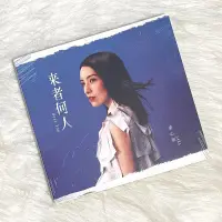 在飛比找蝦皮購物優惠-正版唱片 Lara 梁心頤 來者何人 2CD碟片 2021全