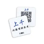 手機貼 感應卡 MIFARE 可阻隔金屬 與悠遊卡相容 磁卡 磁扣 IC卡 門禁 電子鎖【無悠遊卡儲值、付款功能】