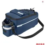 B-SOUL COOLER REAR MTB 自行車未開封冷卻器 [新座椅冷卻器 [OUMY] #MER #IN STO