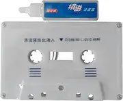 Tape Head Cleaner - Cleaning Fluids - Audio Cassette Tape Head Maintenance Solution, Audio Cassette Head Cleaner for Home Car Cassette Player