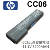 在飛比找蝦皮購物優惠-CC06 高品質 電池 HSTNN-LB2I HSTNN-W